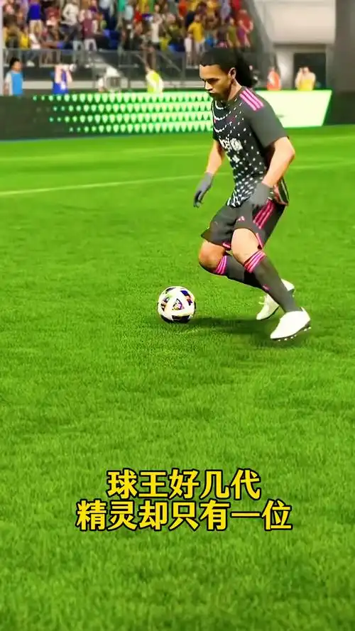 與傳奇